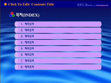 원통 목차형 다이어그램 미리보기