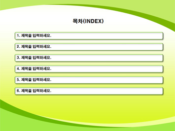 입학설명회 PPT 템플릿 상세페이지 미리보기