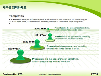 입학설명회 PPT 템플릿 상세페이지 미리보기