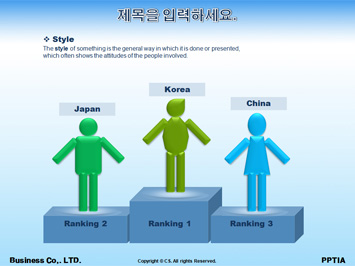 취업설명회 PPT 템플릿 상세페이지 미리보기