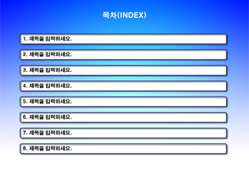 취업박람회 PPT 템플릿 상세페이지 미리보기