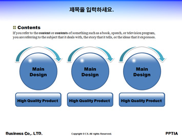 취업박람회 PPT 템플릿 상세페이지 미리보기