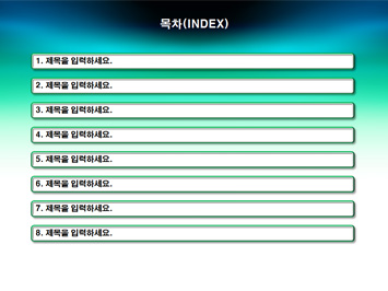 취업설명회 PPT 템플릿 상세페이지 미리보기