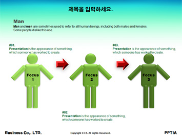 취업설명회 PPT 템플릿 상세페이지 미리보기