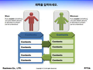 취업설명회 PPT 템플릿 상세페이지 미리보기
