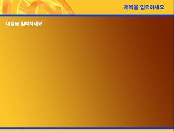 at(골뱅이2) B PPT 템플릿 상세페이지 미리보기