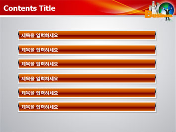 비즈니스 영문글자와 빌딩건물들 PPT 템플릿 상세페이지 미리보기