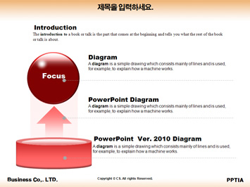 지구와 사람 PPT 템플릿 상세페이지 미리보기
