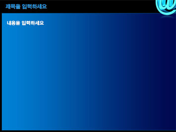 at(골뱅이3) A PPT 템플릿 상세페이지 미리보기