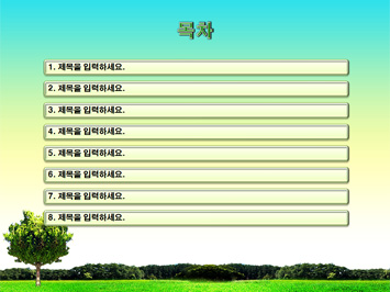 친환경기업 PPT 템플릿 상세페이지 미리보기