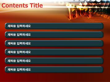http글자와 숫자 PPT 템플릿 상세페이지 미리보기