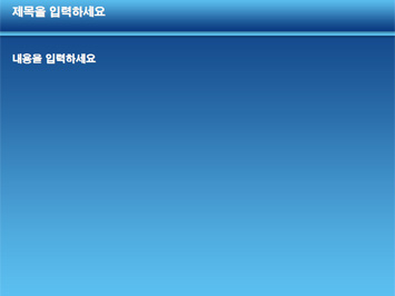 종이비행기와 화살표 PPT 템플릿 상세페이지 미리보기