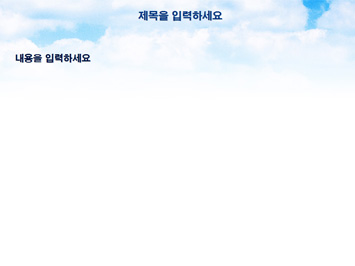 하늘과 사람그림자 PPT 템플릿 상세페이지 미리보기