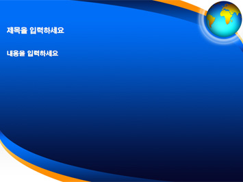 지구와 하늘 PPT 템플릿 상세페이지 미리보기