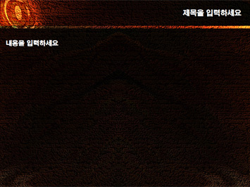 at(골뱅이) 글자 PPT 템플릿 상세페이지 미리보기