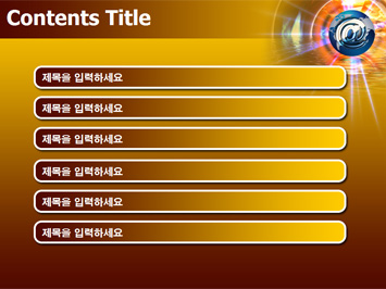 지구와 at(골뱅이)글자 PPT 템플릿 상세페이지 미리보기