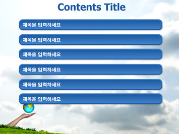 손 위에 지구 PPT 템플릿 상세페이지 미리보기