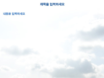 손 위에 지구 PPT 템플릿 상세페이지 미리보기