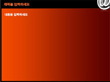 at(골뱅이3) B PPT 템플릿 상세페이지 미리보기