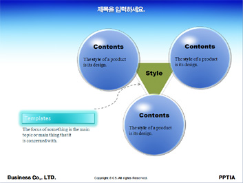 세계무역 PPT 템플릿 상세페이지 미리보기