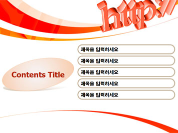 http글자 A PPT 템플릿 상세페이지 미리보기