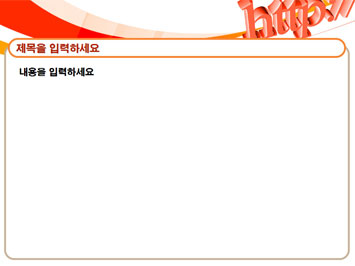 http글자 A PPT 템플릿 상세페이지 미리보기