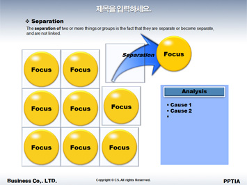 지구본과 물결 PPT 템플릿 상세페이지 미리보기