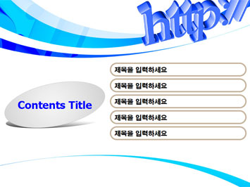 http글자 B PPT 템플릿 상세페이지 미리보기