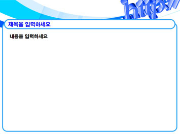 http글자 B PPT 템플릿 상세페이지 미리보기
