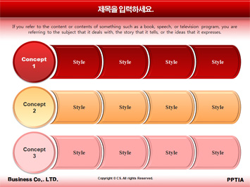 일본지도 PPT 템플릿 상세페이지 미리보기