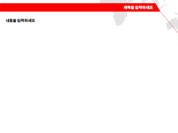 세계지도 PPT 템플릿 상세페이지 미리보기