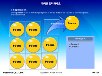손 위에 나무와 아파트 건물 PPT 템플릿 상세페이지 미리보기