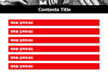 노트북과 손, 키보드와 손, 마우스잡은 손 A PPT 템플릿 상세페이지 미리보기