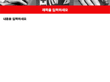 노트북과 손, 키보드와 손, 마우스잡은 손 B PPT 템플릿 상세페이지 미리보기