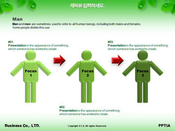 손위에 푸른지구 PPT 템플릿 상세페이지 미리보기