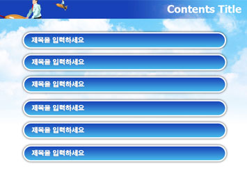 로켓위에 앉아 있는 비즈니스맨 A PPT 템플릿 상세페이지 미리보기