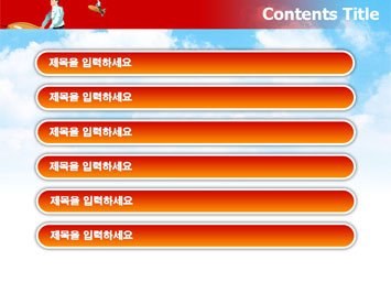 로켓위에 앉아 있는 비즈니스맨 B PPT 템플릿 상세페이지 미리보기