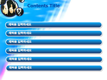 비즈니스맨2 A PPT 템플릿 상세페이지 미리보기