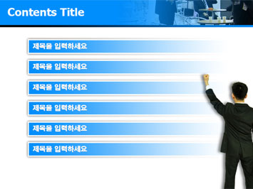 비즈니스맨 뒷모습 A PPT 템플릿 상세페이지 미리보기