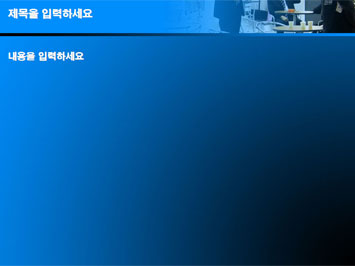 비즈니스맨 뒷모습 A PPT 템플릿 상세페이지 미리보기
