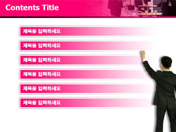 비즈니스맨 뒷모습 B PPT 템플릿 상세페이지 미리보기