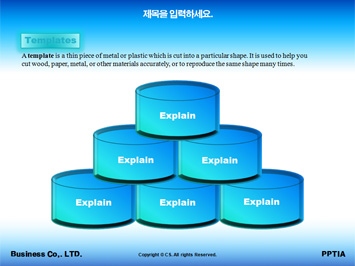 손 위에 나무와 나뭇잎 PPT 템플릿 상세페이지 미리보기