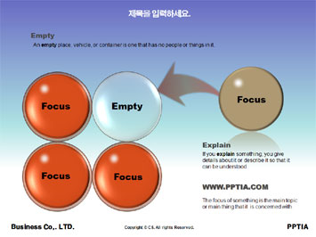 회사소개 PPT 템플릿 상세페이지 미리보기