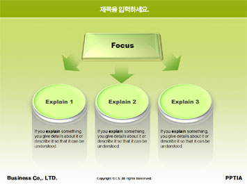 비즈니스맨과 빌딩건물 PPT 템플릿 상세페이지 미리보기