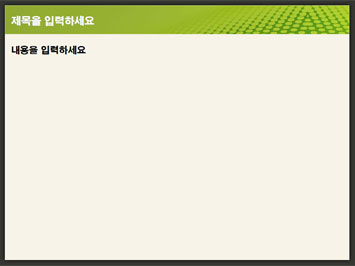 비즈니스맨이 가방들고 있는 손 A PPT 템플릿 상세페이지 미리보기