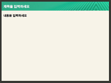 비즈니스맨이 가방들고 있는 손 B PPT 템플릿 상세페이지 미리보기