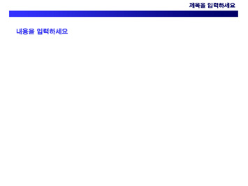 세계지도 PPT 템플릿 상세페이지 미리보기