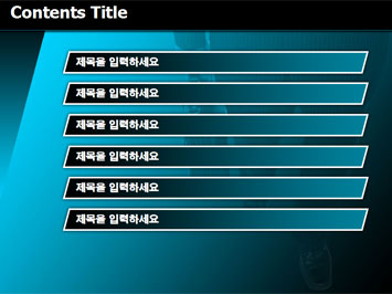 비즈니스맨이 걷는 모습 A PPT 템플릿 상세페이지 미리보기