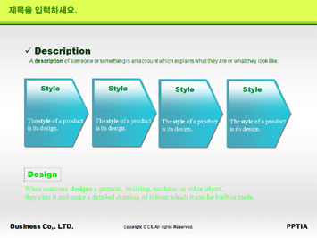 지구본과 세계지도 PPT 템플릿 상세페이지 미리보기