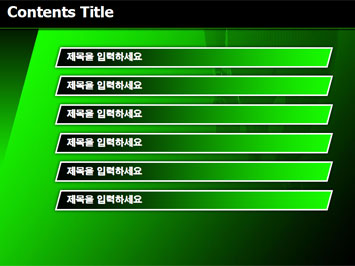 비즈니스맨이 걷는 모습 B PPT 템플릿 상세페이지 미리보기